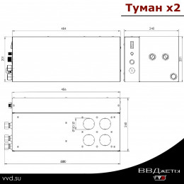 Система туманообразования для бани «Туман» Х2 ВВД