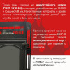 Чугунная печь для бани ЭТНА 24 (ДТ-4С) Стандарт б/в