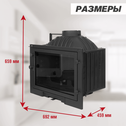 Каминная топка EVEREST D10