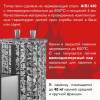Печь для бани  Эверест "Steam Master 30 INOX" Ламель Пироксенит Элит, S-20