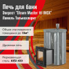 Печь для бани Эверест "Steam Master 18 INOX" Ламель Талькохлорит, S-20