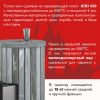 Печь для бани Эверест "Steam Master 18 INOX" Ламель Талькохлорит, S-20