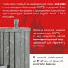 Печь для бани Эверест "Steam Master 24 INOX" Ламель Талькохлорит, S-20