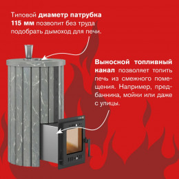 Печь для бани Эверест "Steam Master 24 INOX" Ламель Талькохлорит, S-20