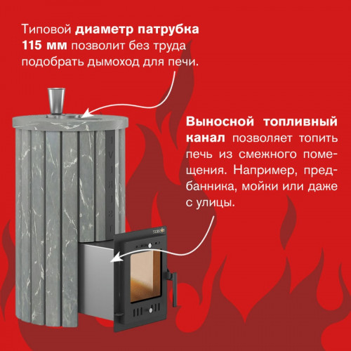 Печь для бани Эверест "Steam Master 24 INOX" Ламель Талькохлорит, S-20