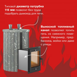 Печь для бани Эверест "Steam Master 30 INOX" Ламель Талькохлорит, S-20