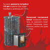Печь для бани Эверест "Steam Master 24 INOX" Ламель Амфиболит, S-20