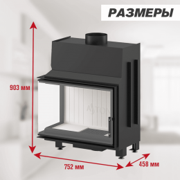 Каминная топка ASTON "MINISTR 11.680 L"