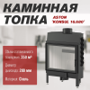 Каминная топка ASTON "KONSUL 16.680"
