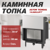 Каминная топка ASTON "KONSUL 14.680.LIFT"