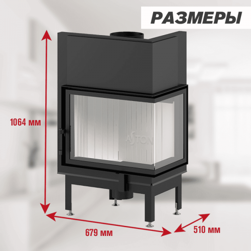 Каминная топка ASTON "KONSUL 11.590.R"