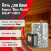 Печь для бани Эверест "Steam Master" GALAXY 18 INOX (210М)