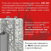 Печь для бани Эверест "Steam Master" GALAXY 30 INOX (320М)