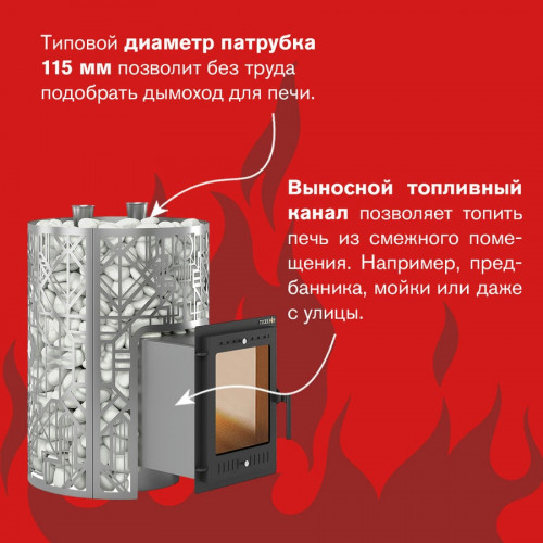 Печь для бани Эверест "Steam Master" GALAXY 30 INOX (320М)