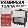 Каминная топка ASTON "KONSUL 19.900.LIFT"
