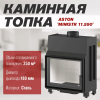 Каминная топка ASTON "MINISTR 11.590"