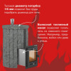Печь для бани Эверест "Steam Master 18 INOX" Ламель Рваный камень, S-20